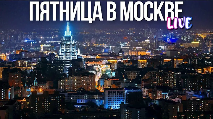 Центр Москвы – Новогодний антураж и Бобровая луна, качели на Триумфальной и бар Clovelly Pub