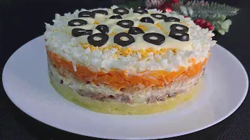 ПОКОРЯЕТ ВСЕХ, КТО ПРОБОВАЛ😋НОВЫЙ САЛАТ С СЕЛЁДКОЙ "НЕЖНОСТЬ"